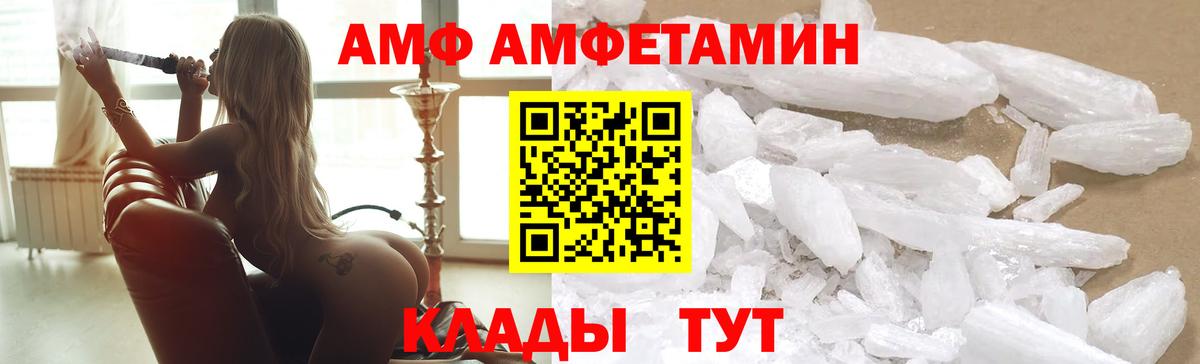 Амфетамин 97% Мичуринск