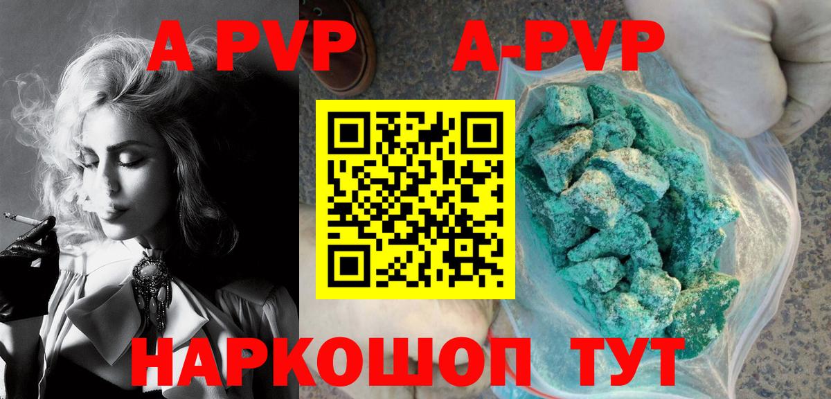 Alpha PVP Соль  Alpha-PVP Соль  Вход с VPN  Мичуринск  Alpha PVP мука 
