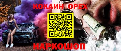 мефедрон мука Гай