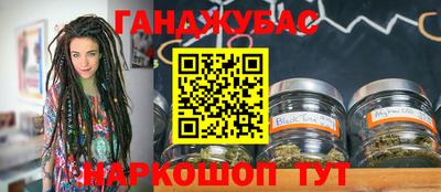 мефедрон мука Гай