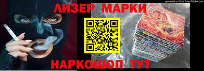 мефедрон мука Гай