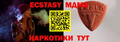 мефедрон мука Гай
