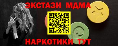 скорость Гагарин