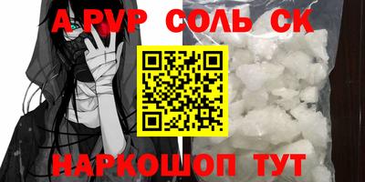 мефедрон мука Гай