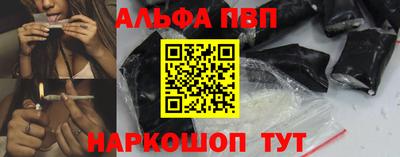 мефедрон мука Гай