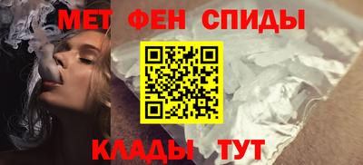 мефедрон мука Гай