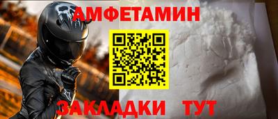 мефедрон мука Гай