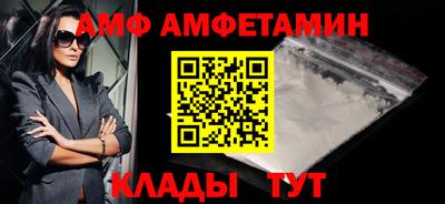 амф Гатчина