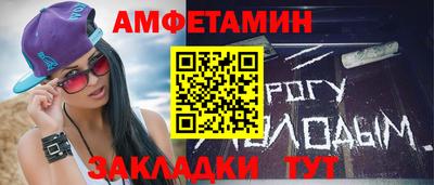 скорость Гагарин