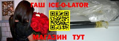 мефедрон мука Гай