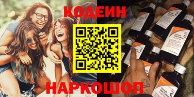 мефедрон мука Гай