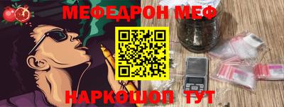 герыч Волжск