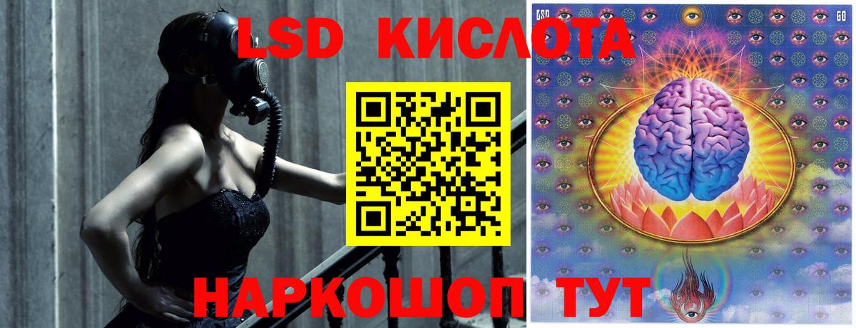 Лсд 25 экстази кислота Мичуринск