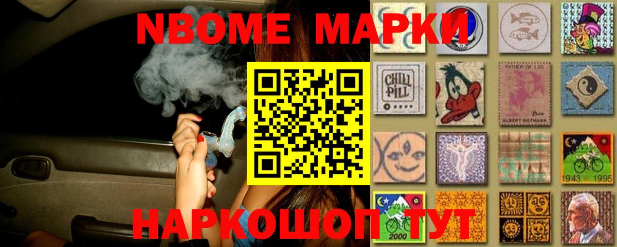 Лсд 25 экстази кислота  ЛСД экстази ecstasy  Вход с VPN  Мичуринск 