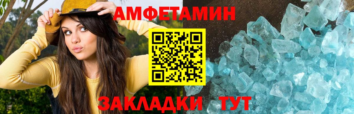 Первитин  Первитин Декстрометамфетамин 99.9%  Вход с VPN  Мичуринск  Первитин Декстрометамфетамин 99.9% 
