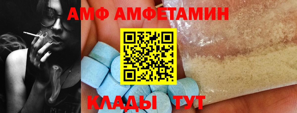 Метамфетамин Methamphetamine Мичуринск