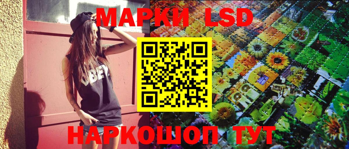 Мичуринск  Марки 25I-NBOMe  даркнет сайт  Марки NBOMe 1,5мг  Вход с VPN 