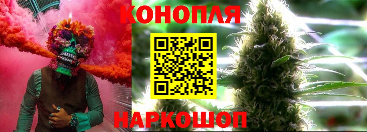 Конопля марихуана Мичуринск